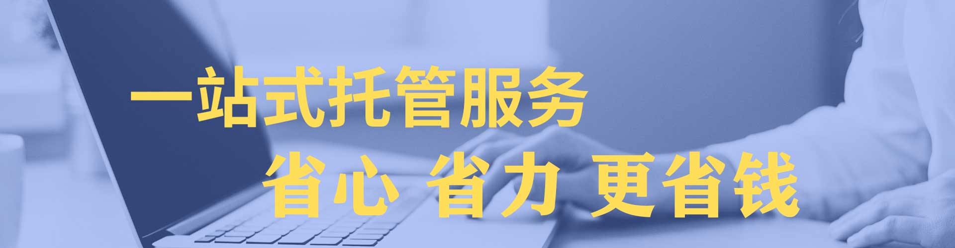 门源百度怎么推广